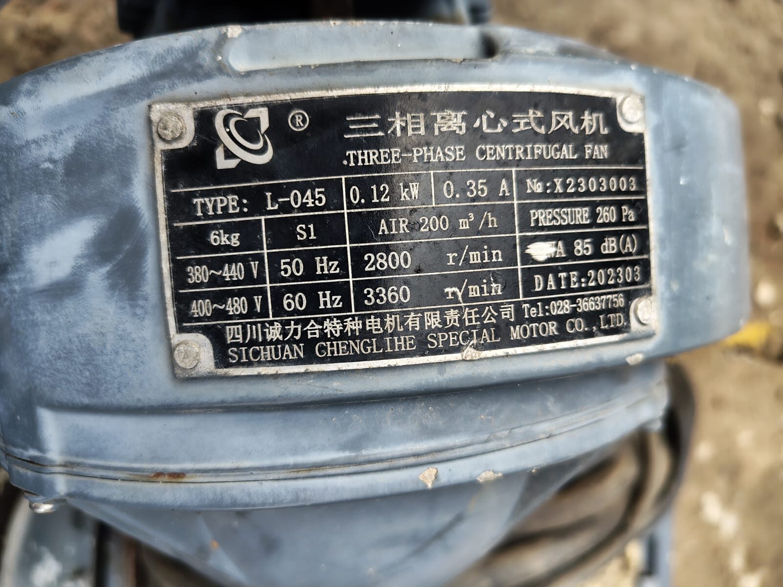 Three-Phase Centrifugal Fan for Tower Crane – L-045